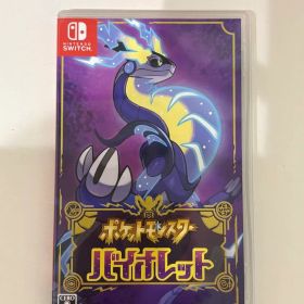 ポケットモンスター バイオレット