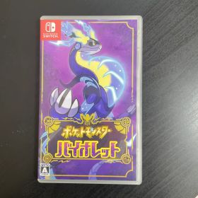 ポケットモンスター バイオレット Nintendo Switch