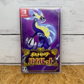 ポケットモンスター バイオレット Switch ソフト 任天堂 スイッチ