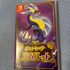 ポケットモンスター バイオレット