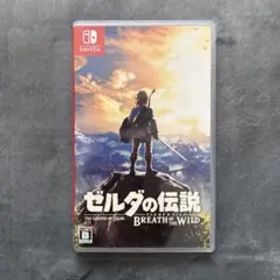 ゼルダの伝説 ブレス オブ ザ ワイルド