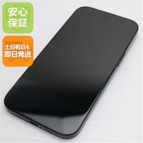 安心保証 良品中古 SIMフリー iPhone15 128GB ブラック