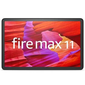 Amazon（アマゾン） Fire Max 11 タブレット 64GB B0B2SD8BVX