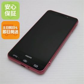 シャープ(SHARP)の新品同様 Softbank 509SH シンプル スマホ3 ピンク M777(スマートフォン本体)