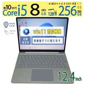 【極上!!超強力PC・タッチパネル】◆ Microsoft Surface Laptop Go / 12.4型◆超高速 Core i5-1035G1 [10世代 i5] /高速起動 256GB SSD /大容量メモリ 8GB ◆最新 Windows 11 Pro / Office◆ win11対応