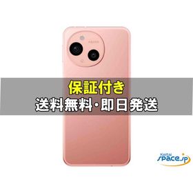 [新品未使用] SIMフリー AQUOS sense9 SH-53E coral [docomoモデルSIMフリー]