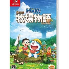 ニンテンドーSwitch ドラえもん のび太の牧場物語 ソフトのみ