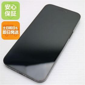 安心保証 超美品 SIMフリー iPhone14 Pro Max 512GB スペースブラック
