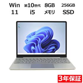 【ポイント20倍】MICROSOFT SURFACE LAPTOP GO THJ-00020 中古パソコン ノート B5・モバイル Windows 11 Pro 無線LAN Core i5 中古 3年保証 ポイント10-20倍