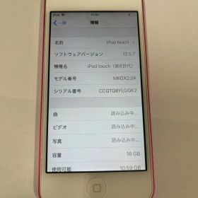 送料無料★iPod touch 第6世代 16GB ピンク pink A1574★初期保障有【中古】