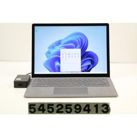 ノートパソコン Microsoft Surface Laptop 4 256GB Ryzen 5 Microsoft Surface Edition 2.2GHz/8GB/256GB/タッチパネル/Win11 ゴム足欠品