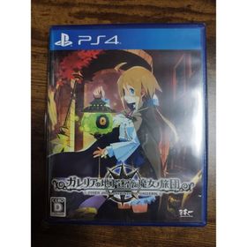 ガレリアの地下迷宮と魔女ノ旅団 PS4(家庭用ゲームソフト)