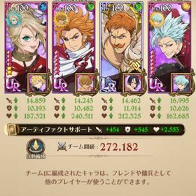 七つの大罪 光と闇の交戦のメイン画像