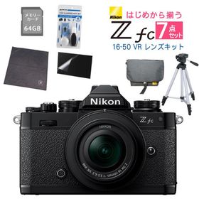 ニコン Nikon ミラーレス一眼カメラ Z fc 16-50 VR レンズキット ブラック (ベーシックセット＆三脚＆バッグ）（ラッピング不可）