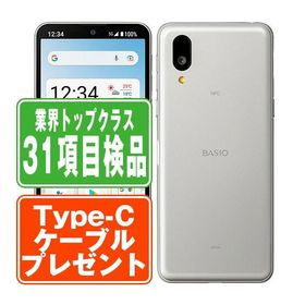 SHG09 BASIO active シルバー SIMフリー au 中古 スマホ 本体 良品 7日間返品OK あすつく shg09sv7mtm