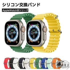 【送料無料 】 Apple Watch 9 オーシャンバンド Apple Watch Ultraバンド シリコンバンド ケース アップルウォッチ8 45mm 41mm 49mm カバー Apple Watch 7/6/5/4
