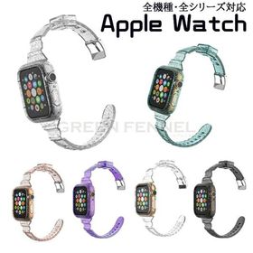 アップルウォッチ バンド レディース アップルウォッチ ベルト Apple Watch バンド アップルウォッチ7 6 SE 3 かわいい おしゃれ Apple Watch 取替 ベルト