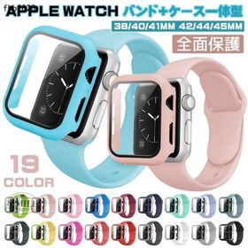 【送料無料】apple watch バンド シリコン apple watch ケース 衝撃 アップルウォッチ バンド series 7 6 5 4 3 2 1 SE バンド交換 44mm 40mm 38mm 42mm 41mm 45