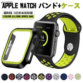 【送料無料】アップルウォッチ バンド 夏 apple watch7 バンド 41mm 保護ケース付き series 9 8 SE2 7 6 SE 5 4 3 2 1 Apple Watch バンド 44mm 40mm 38mm 42mm