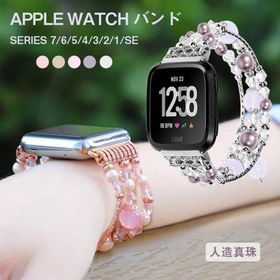 apple watch バンド おしゃれ レディース アップルウォッチ ベルト se 45mm 41mm 44mm 40mm 42mm 38mm appleウォッチ series 9 8 7 se 6 5 4 3 2 1 41mm 49mm ap