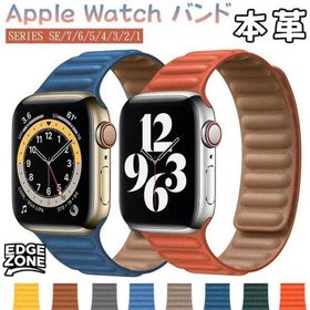 【新作入荷】Apple watch バンド アップルウォッチ バンド 本革 series 7 41mm 45mm スマートレザーバンド マグネット 38mm 40mm 42mm 44mm 49mm 替えベルト ウ