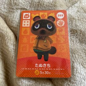 203たぬきち あつまれどうぶつの森amiiboカード