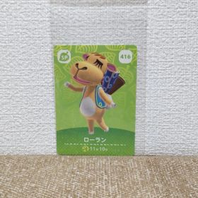 どうぶつの森 amiiboカード 416ローラン