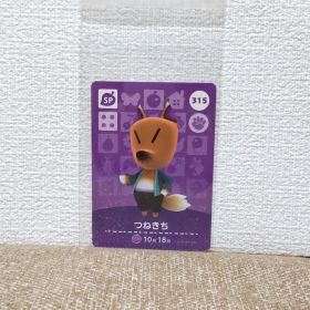 どうぶつの森 amiiboカード 315つねきち