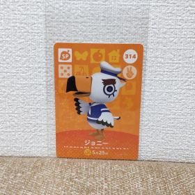 どうぶつの森 amiiboカード 314ジョニー