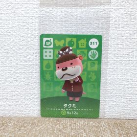 どうぶつの森 amiiboカード 311タクミ