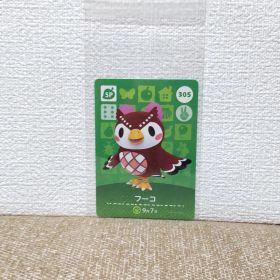 どうぶつの森 amiiboカード 305フーコ