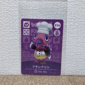 どうぶつの森 amiiboカード 216フランクリン