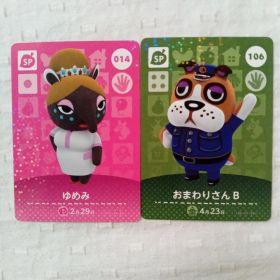 おまとめ割有 amiiboカード どうぶつの森 ゆめみ おまわりさんB 匿名発送