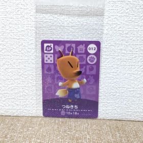 どうぶつの森 amiiboカード 012つねきち