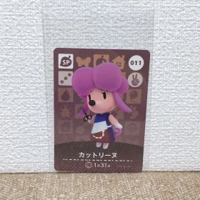 どうぶつの森 amiiboカード 011カットリーヌ