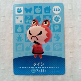 おまとめ割有 amiiboカード どうぶつの森 タイシ 330 任天堂 匿名発送