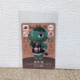 どうぶつの森 amiiboカード 051オパール