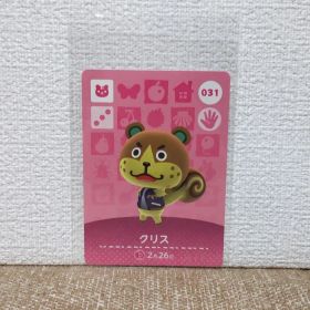 どうぶつの森 amiiboカード 031クリス