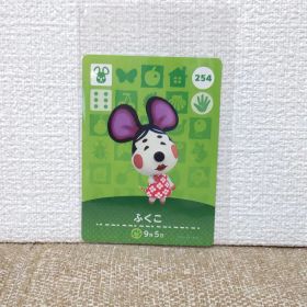 どうぶつの森 amiiboカード 254ふくこ