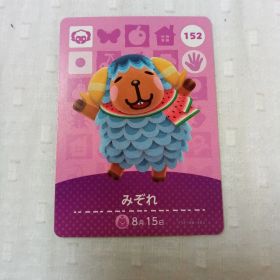 おまとめ割有 amiiboカード どうぶつの森 みぞれ 152 任天堂 匿名発送