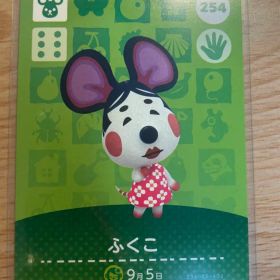 ふくこ あつ森・あつまれどうぶつの森・アミーボ・amiiboカード