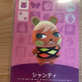 シャンティ あつ森・あつまれどうぶつの森・アミーボ・amiiboカード