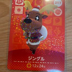 ジングル あつ森・あつまれどうぶつの森・アミーボ・amiiboカード