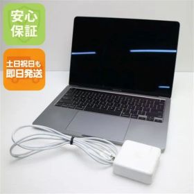 超美品 MacBook Pro 2020 13インチ Core i5 16GB SSD 1TB ノートパソコン Apple 即日発送 土日祝発送OK 04000