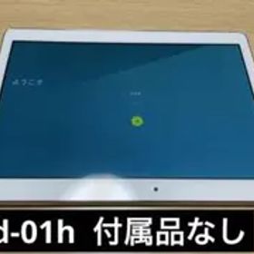 docomo dtab Androidタブレット 本体 d-01h