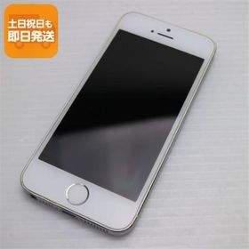 良品中古 DoCoMo iPhone5s 32GB シルバー 即日発送 スマホ Apple DoCoMo 本体 白ロム あすつく 土日祝発送OK