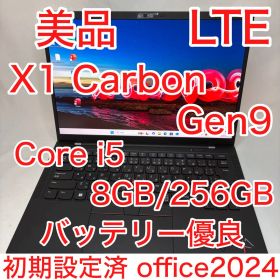 美品 ThinkPad X1 Carbon Gen9 第11世代 i5 LTE