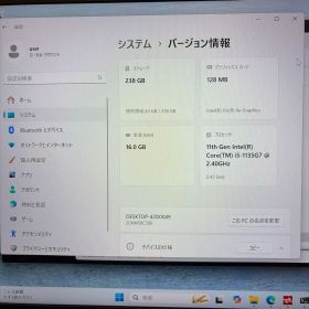 ThinkPad X1 Carbon Gen9（i5/16G/256G/オフィス