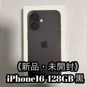 Apple iPhone 16 【新品・未開封 】128GB 黒（SIMフリー）