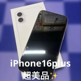 iPhone16plus 本体 256GB ホワイト 超美品